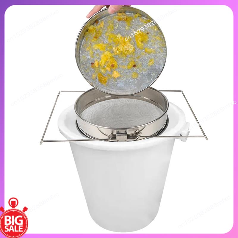 Gardening Tools Deals - Big Deal Double Sieve Filter, Beekeeping